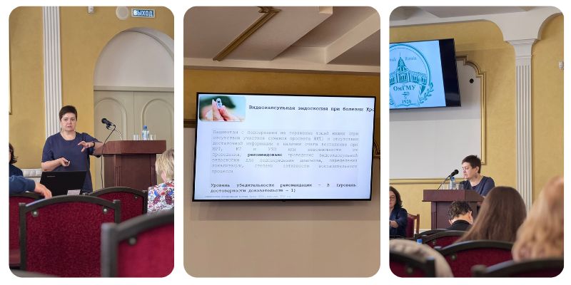 Пациенты не болеют по учебникам. При чем здесь эндокапсула?